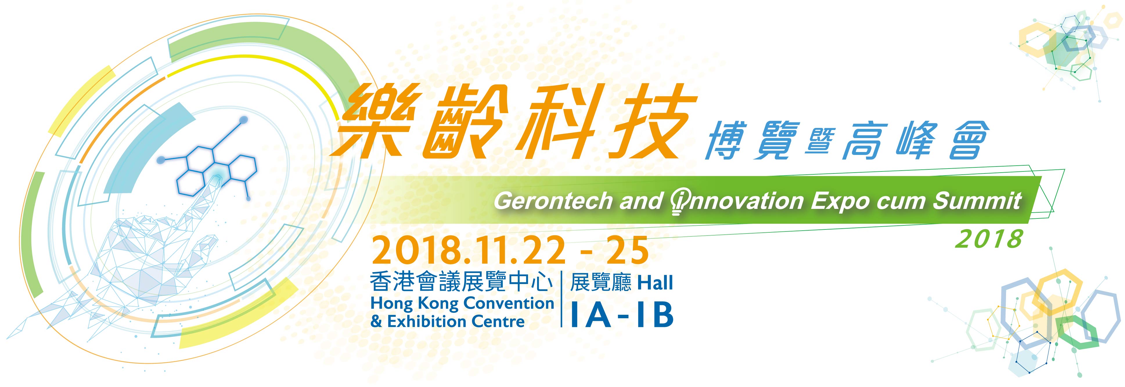 Banner - 博览