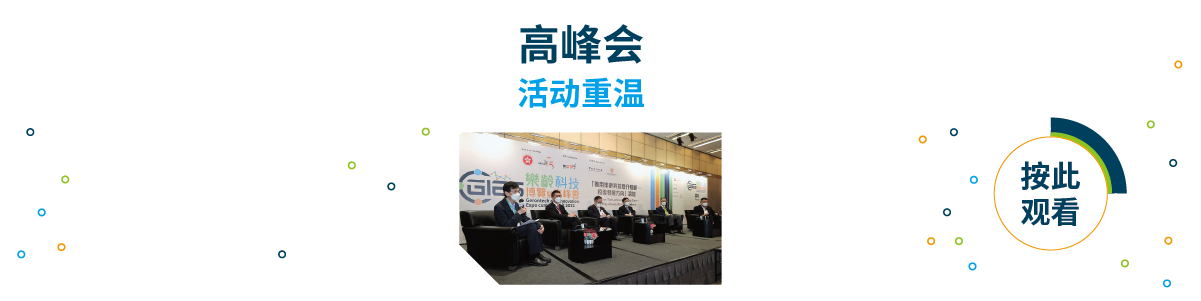 活动重温