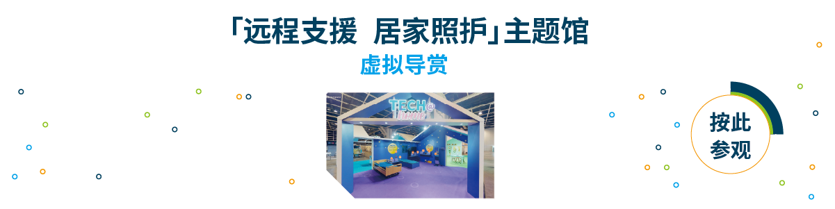 主题馆虚拟导赏