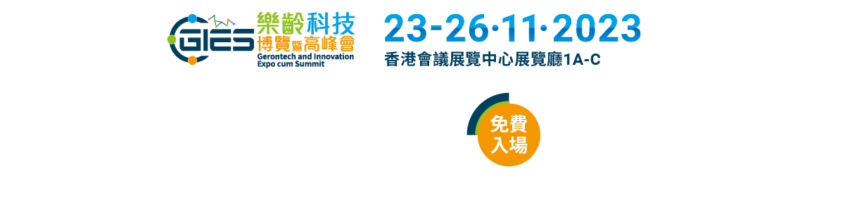 Banner - 博覽