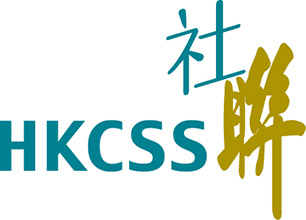 HKCSS